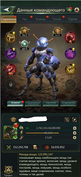 купить аккаунт Ant Legion